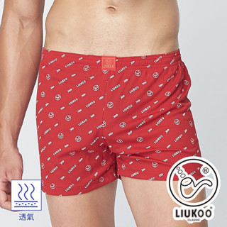 【LIUKOO 煙鬥】吸濕排汗彈性四角平口褲│煙鬥牌│煙鬥│四角褲│純棉│男內褲│透氣│男內│男生衣著
