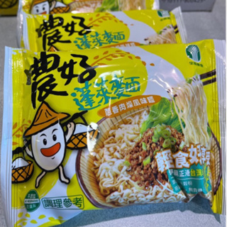 | 樂遊選品｜稻米入麵❗️3包組-農好蓬萊麵 （64克/包）蔥香不油好吃方便