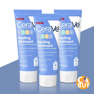 《加州BUY》Cerave 寶寶修護霜 玻尿酸修復舒緩軟膏 萬用膏 寶寶舒緩軟膏 嬰兒凡士林 緩解尿布疹 滋潤保濕