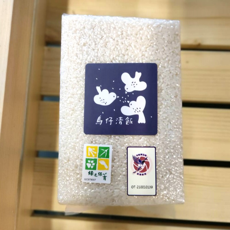 鳥仔清飯有機長秈米1.5kg-鳥吃剩的就是我的(白米/糙米)