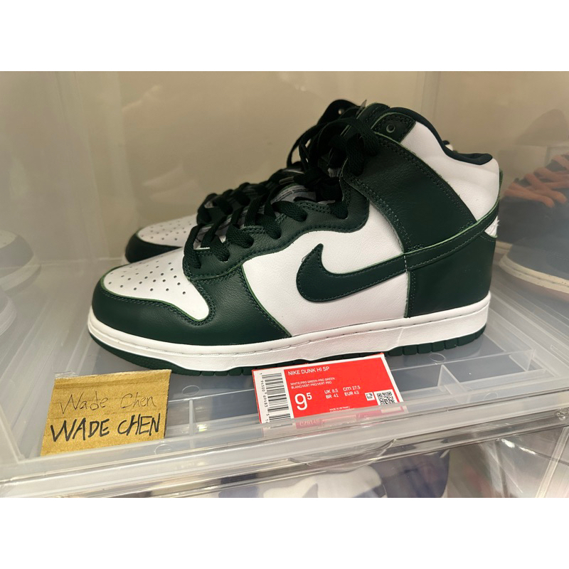 Nike Dunk High Green的價格推薦- 2023年12月| 比價比個夠BigGo