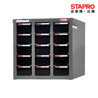 樹德SHUTER 零件櫃 A8-315(ABS黑抽) 零件箱 零件收納櫃 抽屜分類整理櫃 置物箱 收納盒 整理箱 小物收