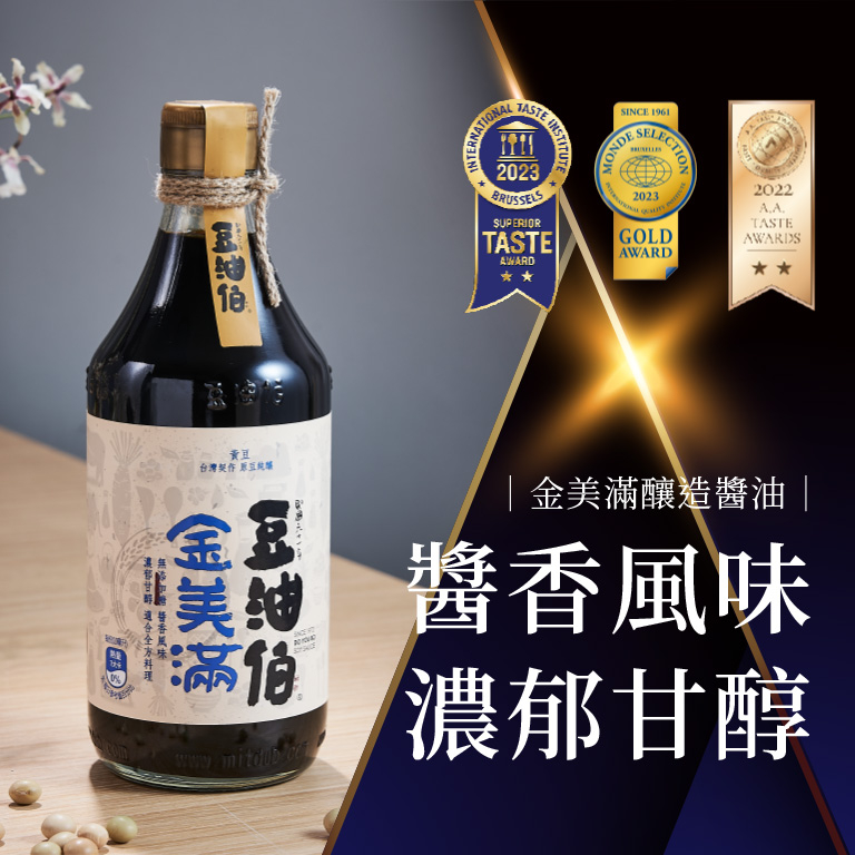 【豆油伯】金美滿無添加糖釀造醬油500ml (無麩質不含碘 非基改台灣黃豆.純釀造無添加醬油)