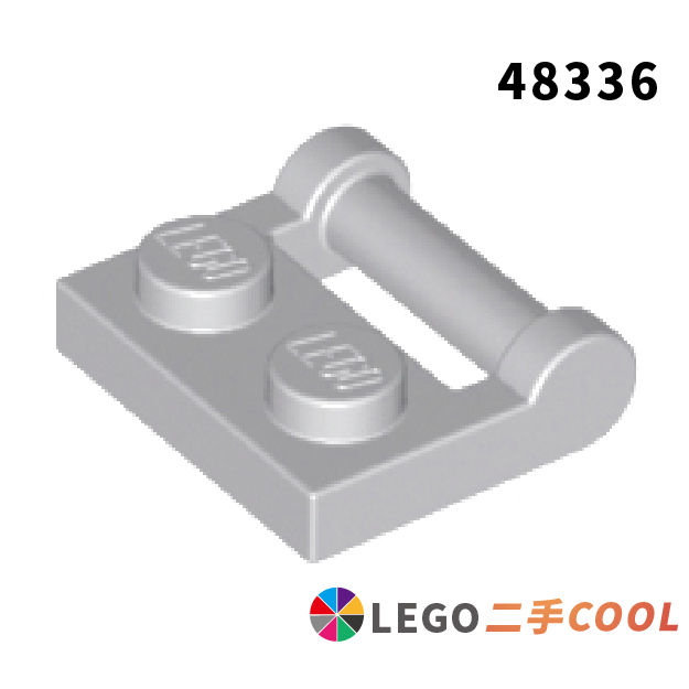 【COOLPON】正版樂高 LEGO【二手】變形板 1x2 Plate 48336 單側握把 多色