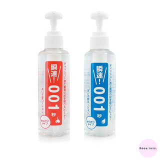 日本 Wild One 瞬速 001秒 免清洗型 潤滑液 180ml