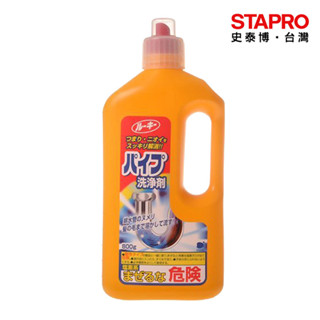 第一石鹼 排水管清潔劑 800g 排水管異味消除殺菌 油漬汙垢清潔劑｜史泰博EZ購