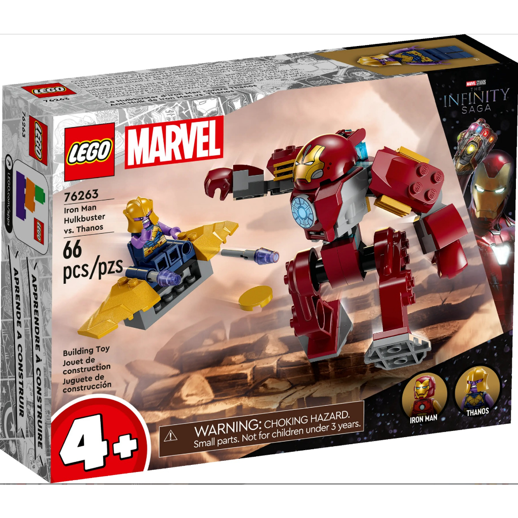 【宅媽科學玩具】LEGO 76263 鋼鐵人浩克破壞者 vs.薩諾斯