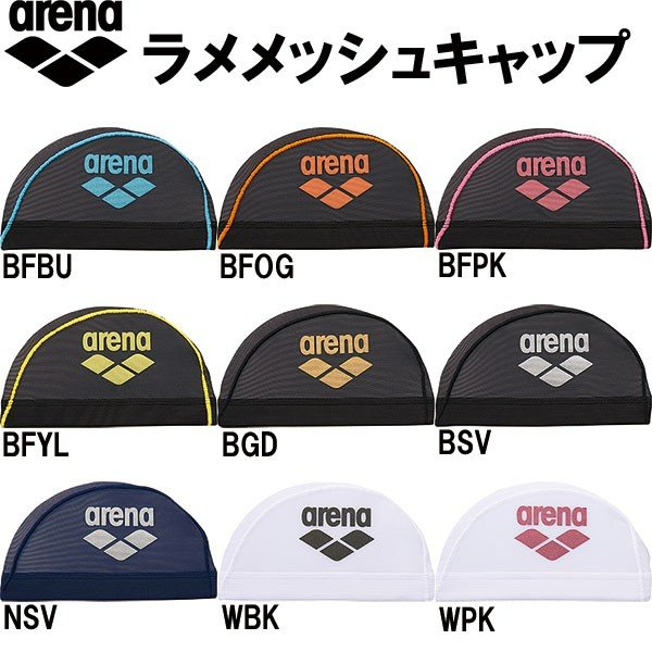 現貨秒出⚡️多色多尺寸【ARENA】日本製網帽 訓練用舒適不勒 編織帽 ARN-6414 泳帽 游泳 泡湯 競泳 戲水