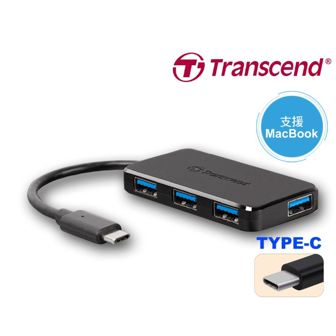 Transcend 創見 TS-HUB2C USB 3.1 TYPE C 4-Port 集線器九成新