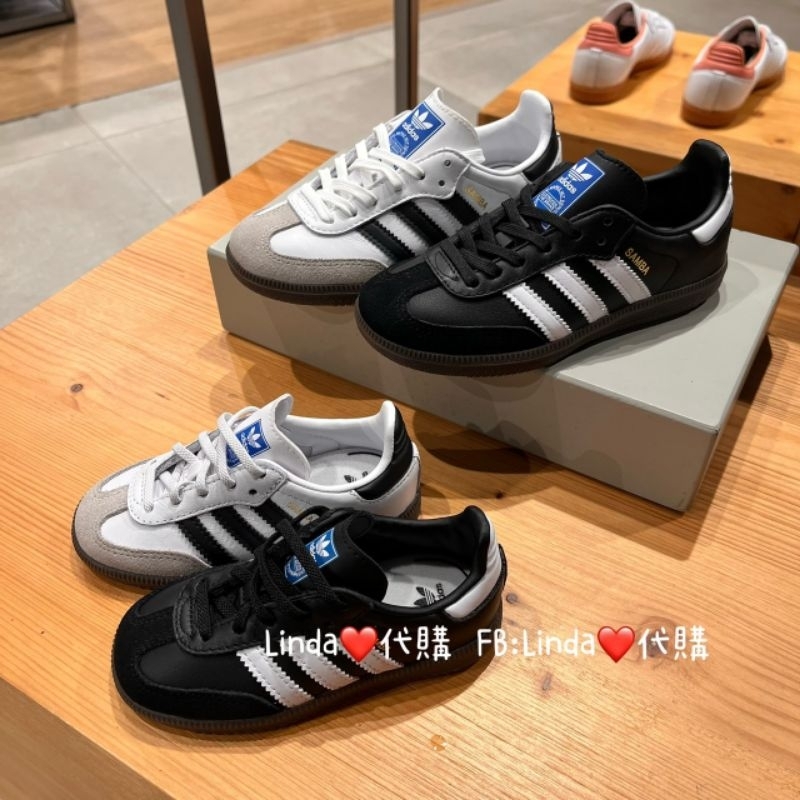 Linda❤️代購 Adidas SAMBA 童鞋 親子鞋 女鞋 IE3677 IE3679 B75806 B75807