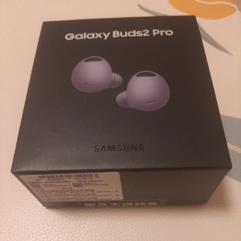 (公司正貨)SAMSUNG Galaxy Buds 2 Pro 精靈紫 SM-R510NLVABRI 真無線藍牙耳機