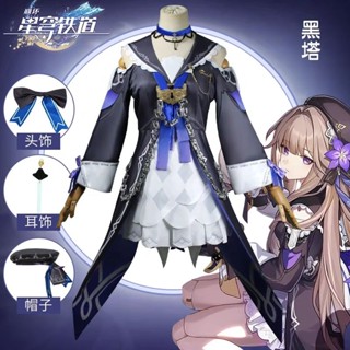 【NeNe】特價 崩壞 星穹鐵道 COSPLAY 黑塔 COS 可愛蘿莉人偶 COS服 轉圈圈 COSPLAY服裝