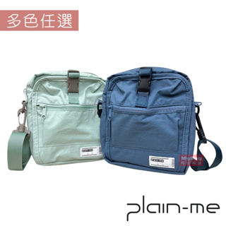 Plain-me 側背包 PM旅行小包Lite 隨身小包 多功能側背包 PLN3018-231 得意時袋