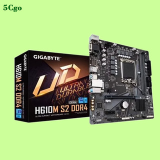 5Cgo Gigabyte技嘉H610 S2/H/B660M D2H/GAMING/AORUS ELITE D4主機板