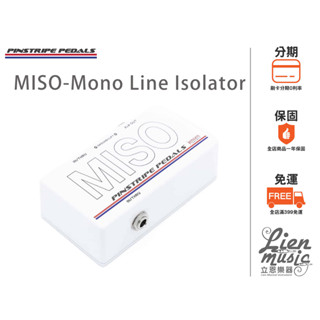 『立恩樂器』公司貨 Pinstripe MISO Mono Line Isolator 效果器用 線路隔離器 DI