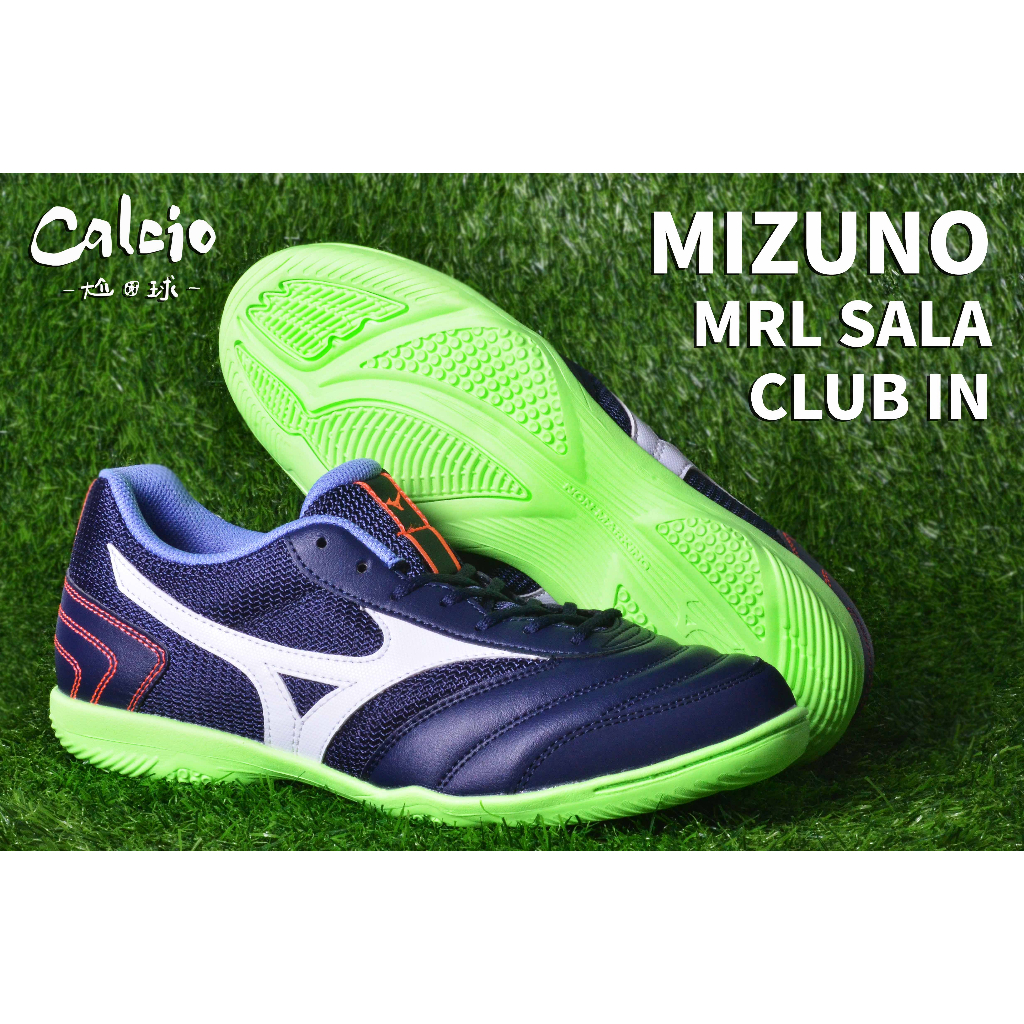 【尬足球】MIZUNO MRL SALA CLUB IN 美津濃 足球鞋 寬楦 成人 室內 平底 Q1GA230383