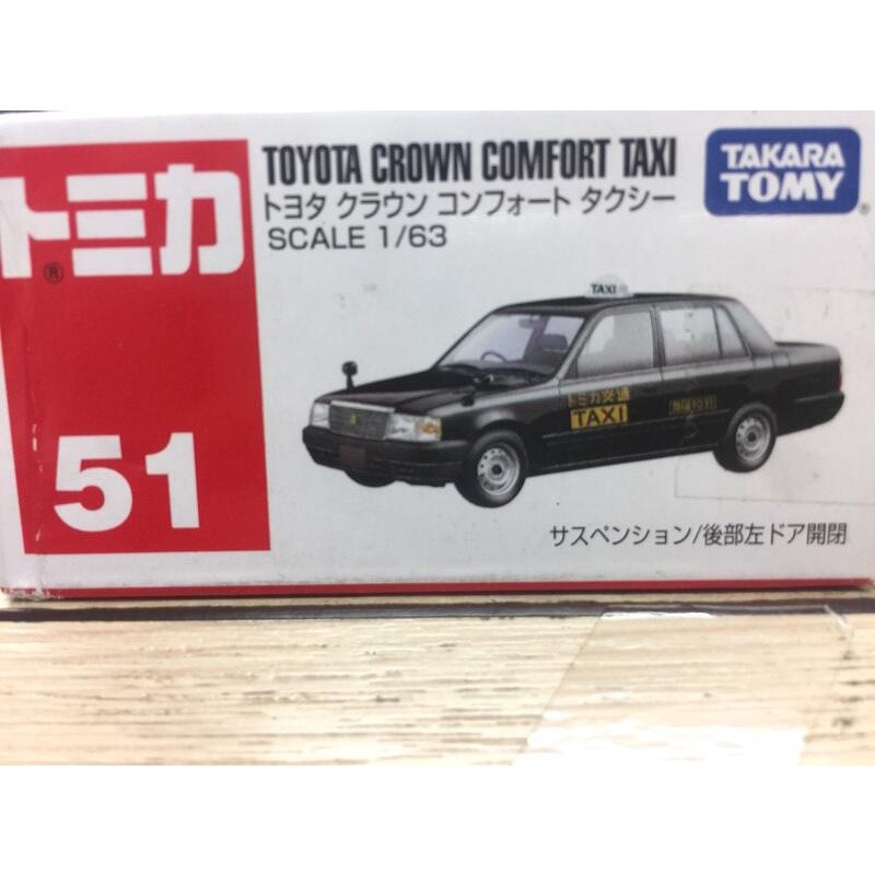 【合川玩具 】現貨 TOMICA 多美小汽車 NO.51 豐田黑色計程車