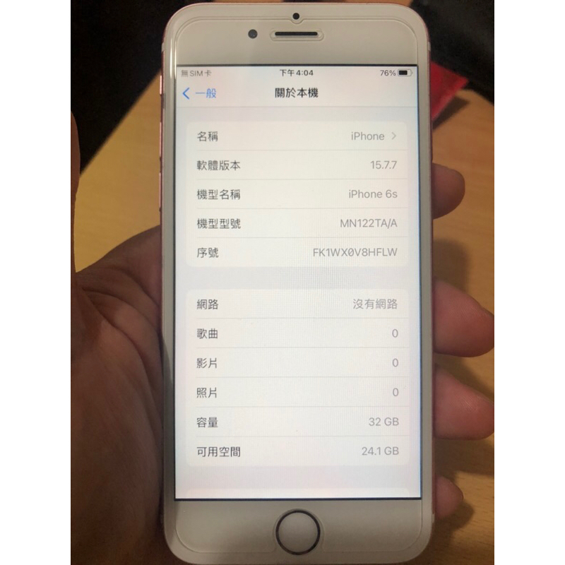 二手 iphone 6s 32g 2018版 i6s 32g 玫瑰金