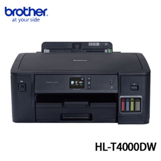 【保固三年_1機+2組原廠四色墨水】brother HL-T4000DW原廠大連供墨A3印表機