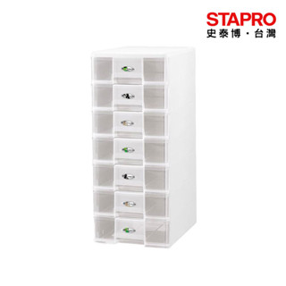 樹德SHUTER 玲瓏收納盒 A4-PC-1107W 檔案箱 雜物收納箱 分類整理盒 置物箱 收納盒 整理箱 小物收納