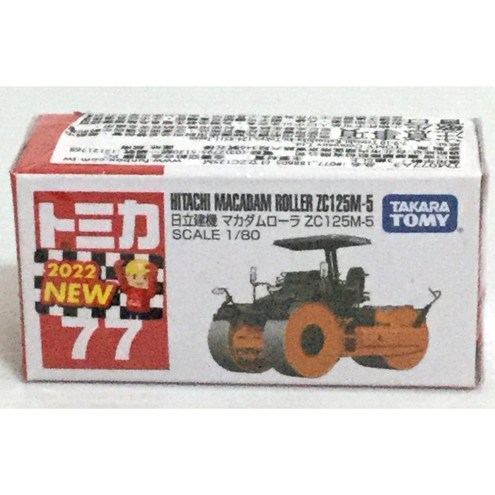 正版TAKARA TOMY TOMICA 多美小汽車 No.77 日立ZC125M