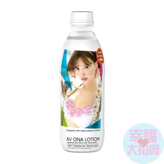日本NPG 葵司AV ONA水溶性潤滑液500ml 自慰潤滑 成人潤滑液 情趣用品 情趣精品 成人專區