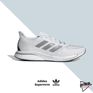 ADIDAS SUPERNOVA 白銀 網布 三線 跑鞋 FX6659【彼得潘】