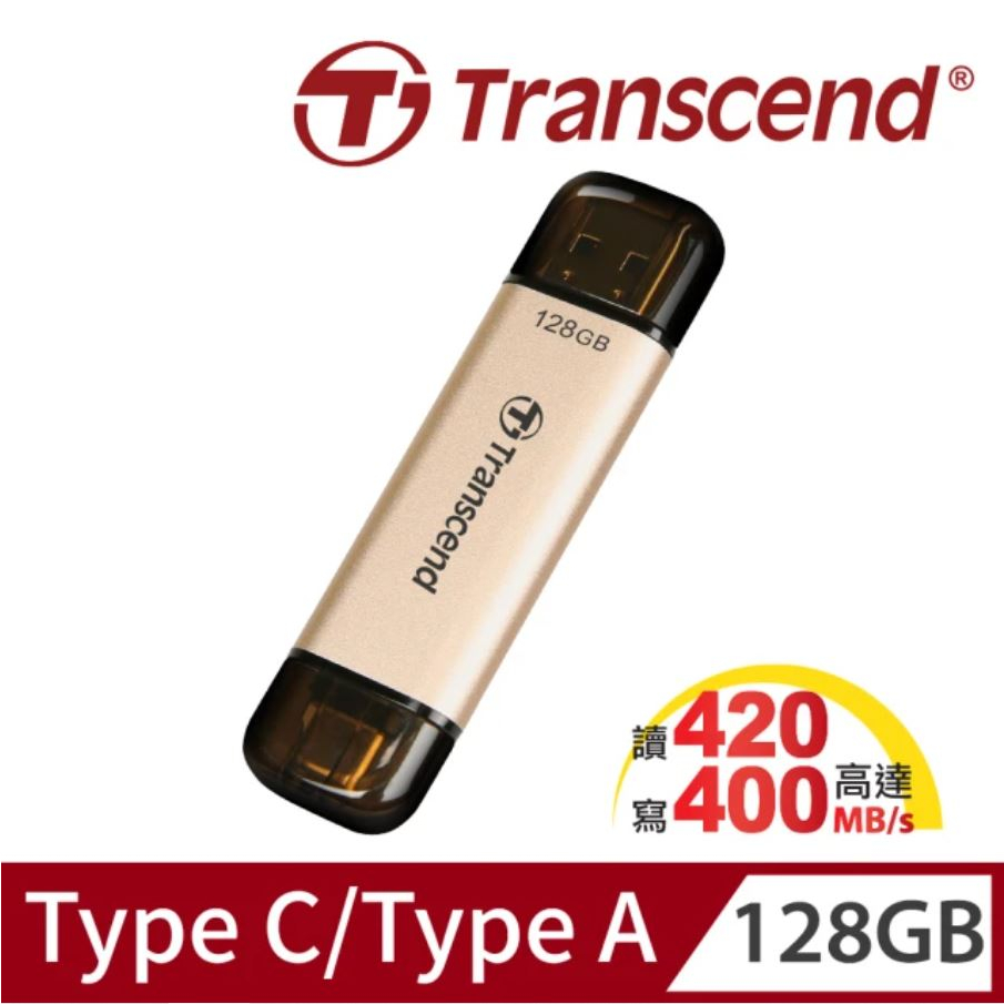 Transcend 創見 JetFlash930C 128GB Type C 高速高耐用 雙介面 隨身碟 五年原廠保固