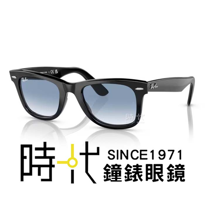 【RayBan】雷朋 亞洲版墨鏡 RB2140F 901/3F 52mm 橢圓框太陽眼鏡 黑框/藍色鏡片 台南 時代眼鏡
