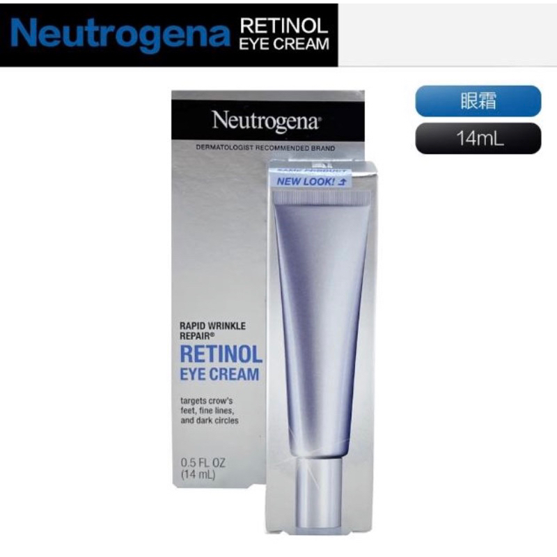 Neutrogena 露得清 A醇 Retinol 眼霜 14ml