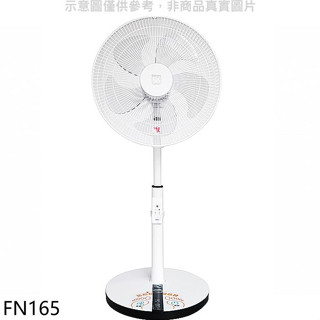 百佳諾【FN165】16吋DC變頻BZ-FN165DTW立扇電風扇