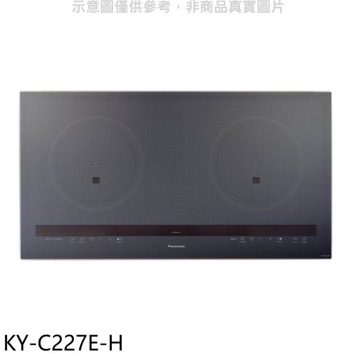 Panasonic國際牌【KY-C227E-H】3200W大火力IH調理爐IH爐(全省安裝)