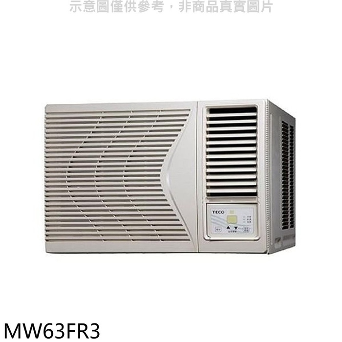 東元【MW63FR3】定頻窗型冷氣10坪右吹(含標準安裝)