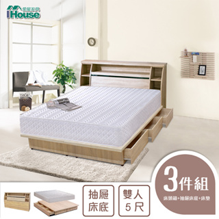 IHouse-秋田 日式收納房間3件組(床頭+床墊+抽屜底)