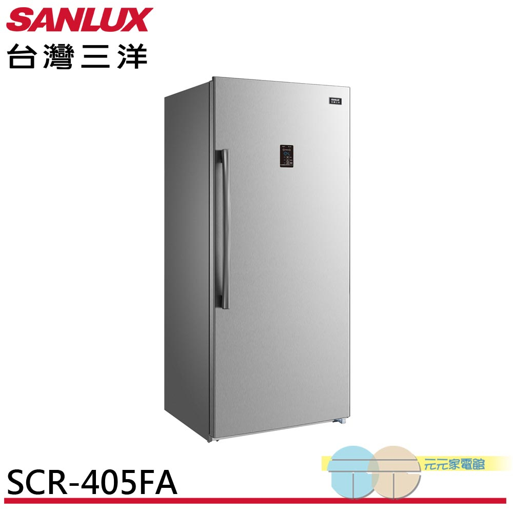 (輸碼95折 56A961M1CH)SANLUX 台灣三洋 410公升 無霜直立式 冷藏冷凍櫃 SCR-405FA