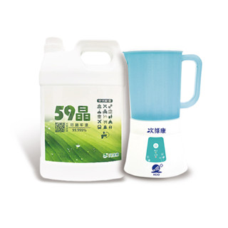 【次綠康】次氯酸生成設備製造機900ml加贈4000ml補充空瓶(HW-S1096) 次綠康原廠貨 享保固一年