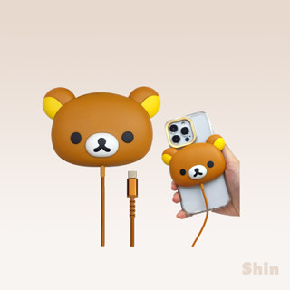 現貨24h💕【正版授權】Rilakkuma 拉拉熊造型磁吸無線充電盤(附底座) 磁吸無線充電盤 拉拉熊 送禮 禮物