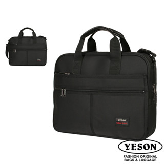 【YESON】臺灣製多功能公事包/筆電包-黑色