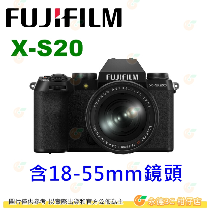 富士 FUJIFILM X-S20 BODY 機身 15-45mm 18-55mm 繁中 平輸水貨 XS20 一年保固