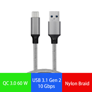 Inaday's USB 3.1 Gen 2 A to Type C 尼龍編織快充充電線 - 長度 1公尺(加贈收納袋)