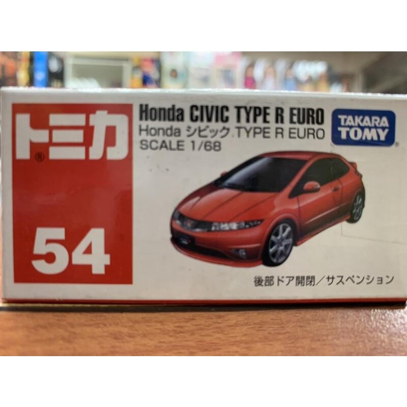 【合川玩具 】現貨 TOMICA 多美小汽車NO.54 車仔 Honda Civic 本田 Type R Euro