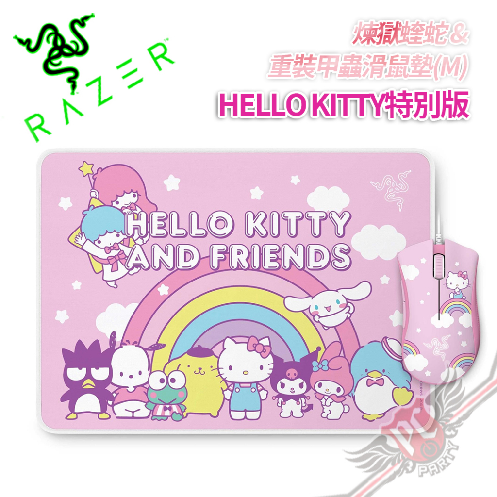 雷蛇 RAZER 煉獄蝰蛇 &amp; 重裝甲蟲滑鼠墊 M HELLO KITTY特別版 PCPARTY