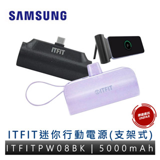 SAMSUNG 三星 iPhone 15 TypeC適用 口袋型行動電源 5000mAh 迷你支架式行動電源 原廠公司貨