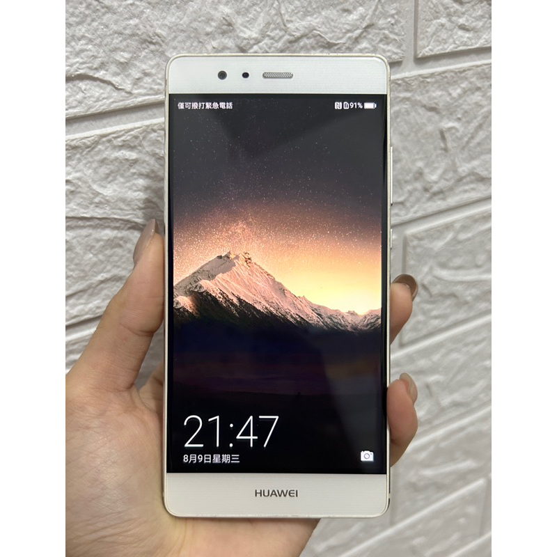 二手 華為 HUAWEI P9 32GB 5.2吋