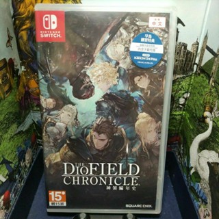 ［中壢賣場］switch ns 任天堂 《 神領編年史 》中文