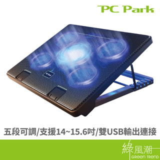 【電競愛好款】PC Park H5 筆電散熱墊 適用17吋以內 五段高低調整 雙USB 筆電支架 散熱墊 筆電散熱座