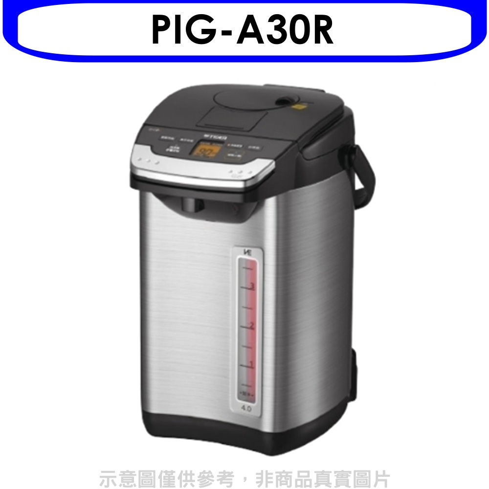《再議價》虎牌【PIG-A30R】3.0L無蒸氣雙模式出水VE節能真空熱水瓶