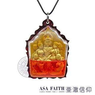 【亞澈信仰】考刊神抱雙妻 金箔燕通加強版 古巴Tao 古巴島 巴拉吉 桃花邪神 魅力之神 南傳聖物 泰國彿牌 一夫多妻