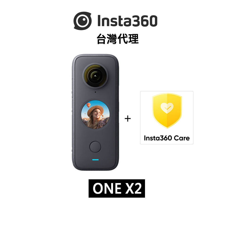 Insta360 ONE X2 全景隨身相機(公司貨)的價格推薦- 2023年12月| 比價比 