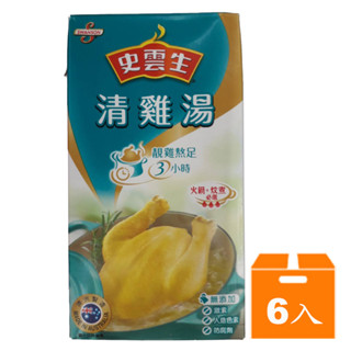 史雲生 清雞湯 500ml (6入)/組【康鄰超市】